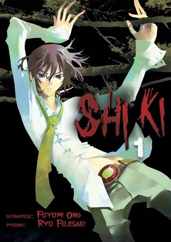 Shiki #1 - Fuyumi Ono