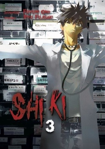 Shiki #3 - Fuyumi Ono
