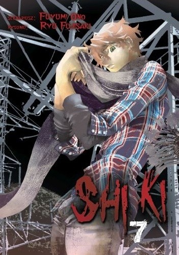 SHIKI #7 - Fuyumi Ono