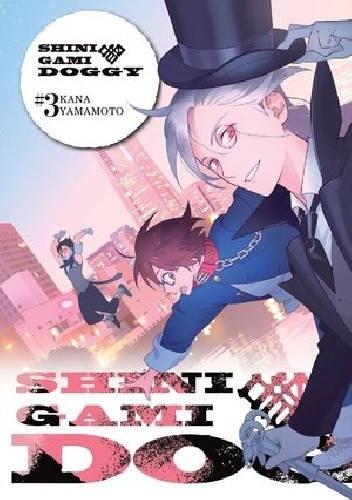 Shinigami DOGGY #03 - Kana Yamamoto