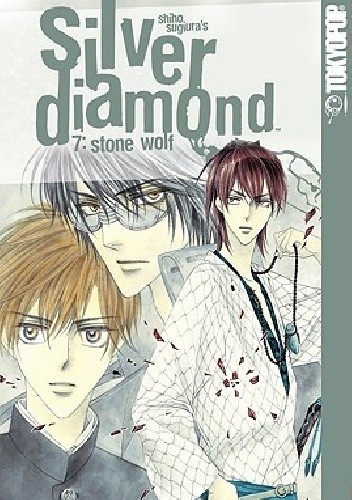Silver Diamond vol 7 - Shiho Sugiura
