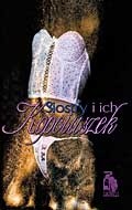 Siostry i ich Kopciuszek - praca zbiorowa