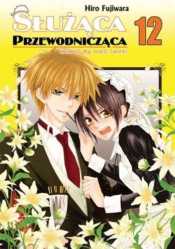 Służąca Przewodnicząca Tom 12 - Hiro Fujiwara
