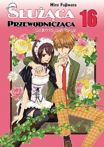 Służąca Przewodnicząca Tom 16 - Hiro Fujiwara