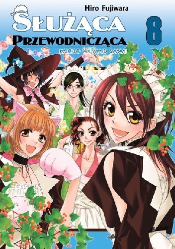 Służąca Przewodnicząca Tom 8 - Hiro Fujiwara