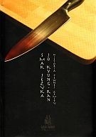 Smak Języka. Historia pewnej zemsty - Jo Kyung-Ran