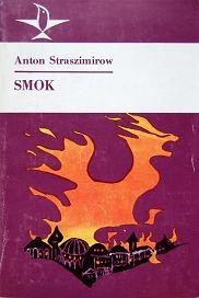 Smok - Anton Straszimirow