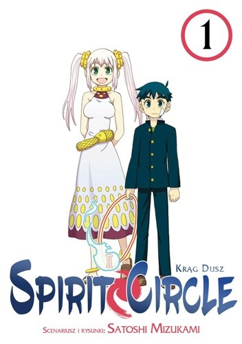 Spirit Circle 1 - Satoshi Mizukami