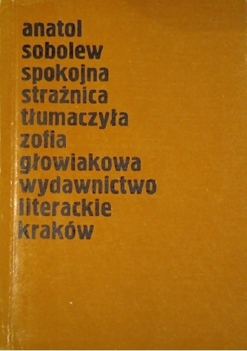 Spokojna strażnica - Anatol Sobolew