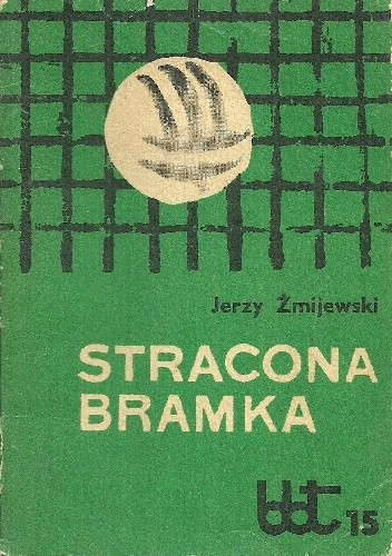 Stracona bramka - Jerzy Żmijewski