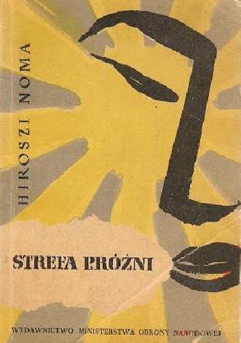 Strefa próżni - Hiroshi Noma