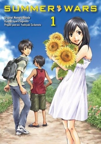 Summer Wars #1 - Yoshiyuki Sadamoto
