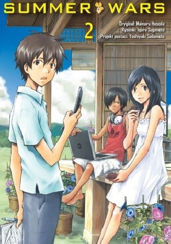 Summer Wars #2 - Yoshiyuki Sadamoto