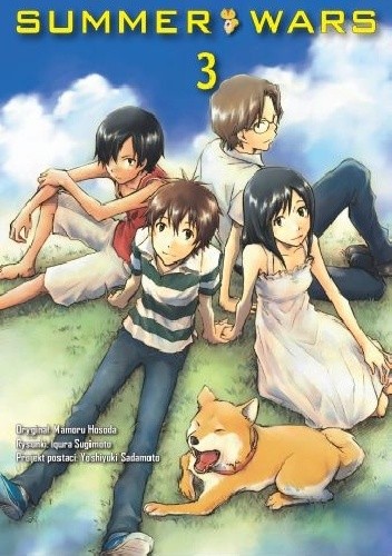 Summer Wars #3 - Yoshiyuki Sadamoto