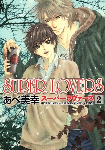 Super Lovers 2 - Abe Miyuki