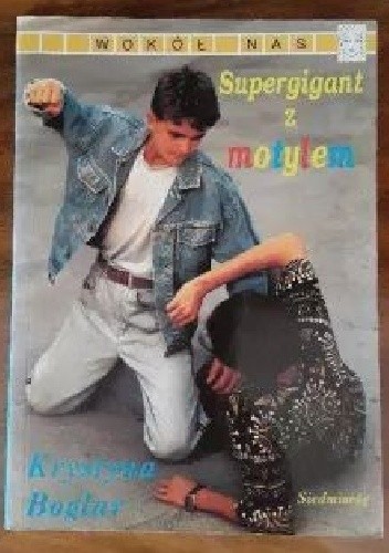 Supergigant z motylem - Krystyna Boglar