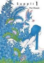 Suppli #1 - Mari Okazaki
