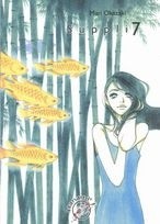 Suppli #7 - Mari Okazaki
