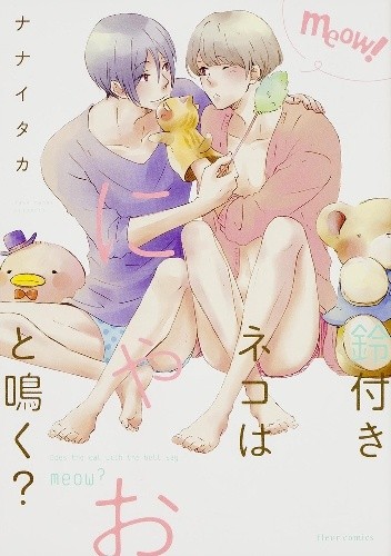 Suzu Tsuki Neko ni Nyao to Naku? - Taka Nanai