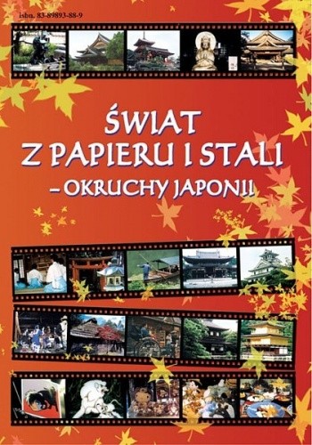 Świat z papieru i stali - praca zbiorowa