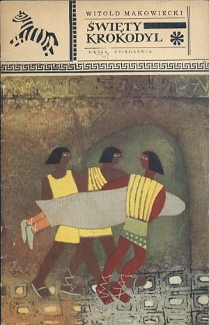 Święty krokodyl - Witold Makowiecki