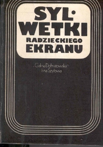 Sylwetki radzieckiego ekranu - Irina Szyłowa