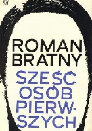 Sześć osób pierwszych - Roman Bratny