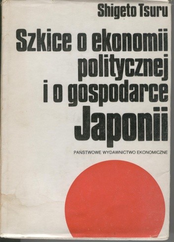 Szkice o ekonomii politycznej i o gospodarce Japonii - Shigeto Tsuru
