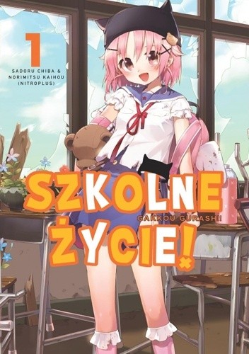 Szkolne Życie! #1 - Norimitsu Kaihou
