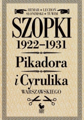 Szopki polityczne 1922-1931. Pikadora i Cyrulika Warszawskiego - Jan Lechoń