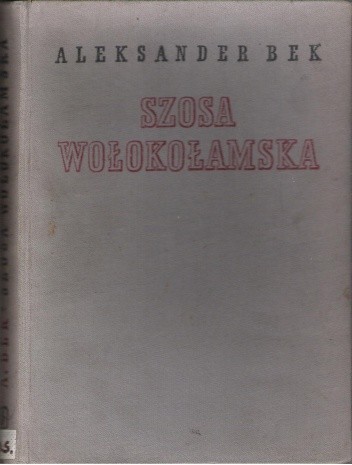 Szosa Wołokołamska - Aleksander Bek