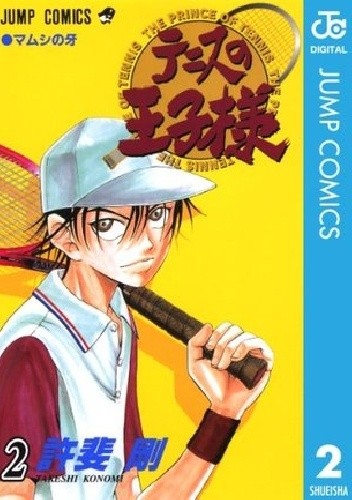 Tennis no Ouji-sama #2 - Takeshi Konomi