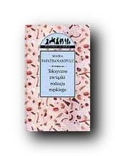 Toksyczne związki rodzaju męskiego - Maira Papathanasopoulou