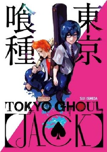 Tokyo Ghoul [Jack] - Sui Ishida