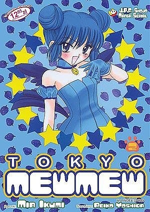 Tokyo Mew Mew 2 - Reiko Yoshida