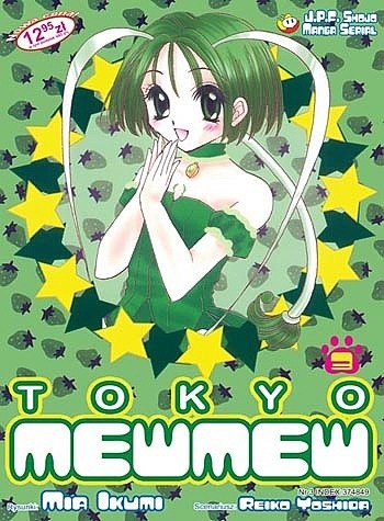 Tokyo Mew Mew 3 - Reiko Yoshida