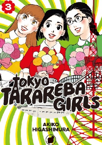 Tokyo Tarareba Girls, Volume 3 - Akiko Higashimura