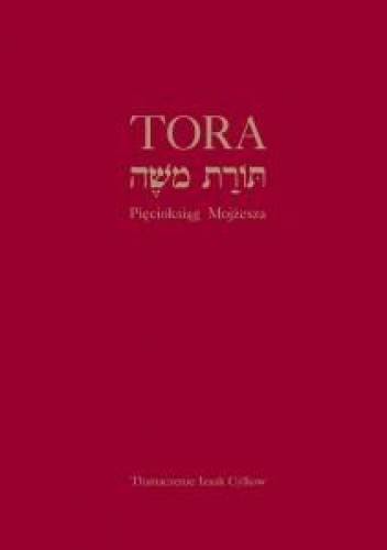 Tora - autor nieznany