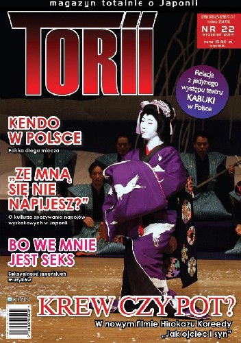 Torii nr 22 (wrzesień 2014) - Redakcja magazynu Torii