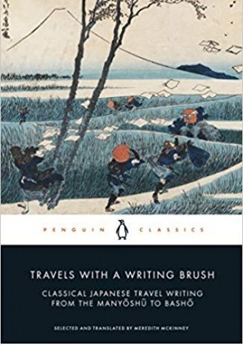 Travels with a Writing Brush - Autor zbiorowy