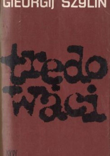 Trędowaci - Gieorgij Szylin