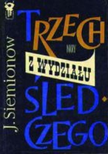 Trzech z wydziału śledczego - Julian Siemionow