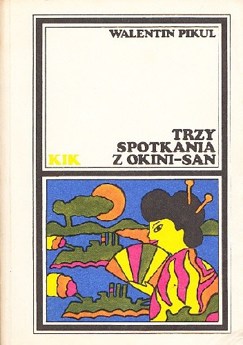 Trzy spotkania z Okini-San - Walentin Pikul