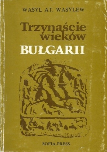 Trzynaście wieków Bułgarii - Wasyl At. Wasylew
