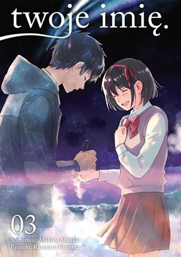 twoje imię. #3 - Makoto Shinkai
