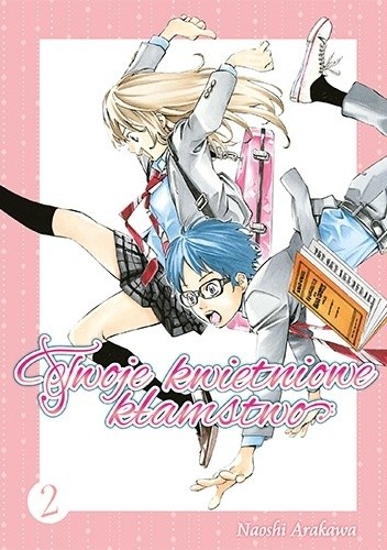 Twoje kwietniowe kłamstwo #2 - Arakawa Naoshi