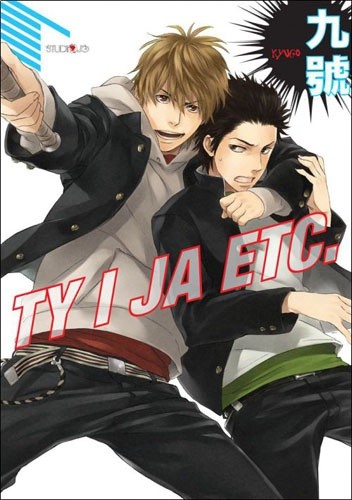 Ty i ja etc. - Kyuugou