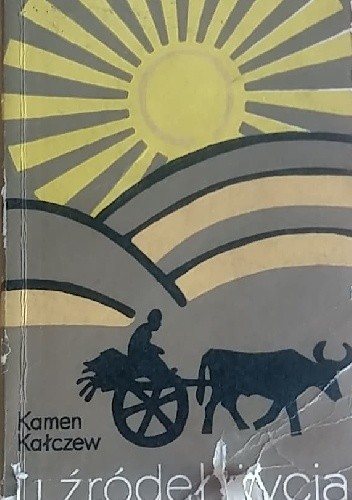 U źródeł życia - Kamen Kałczew