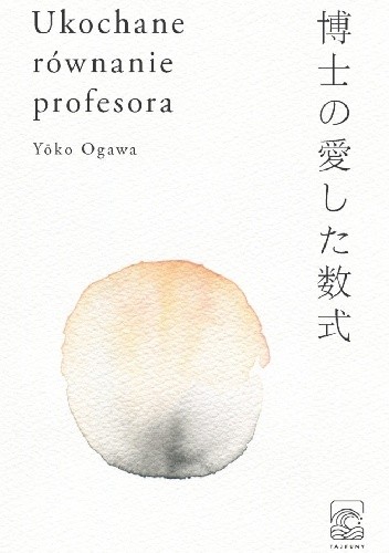 Ukochane równanie profesora - Yōko Ogawa