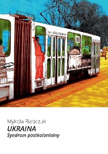 Ukraina. Syndrom postkolonialny - Mykoła Riabczuk
